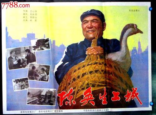 买个假的执业药师注册证